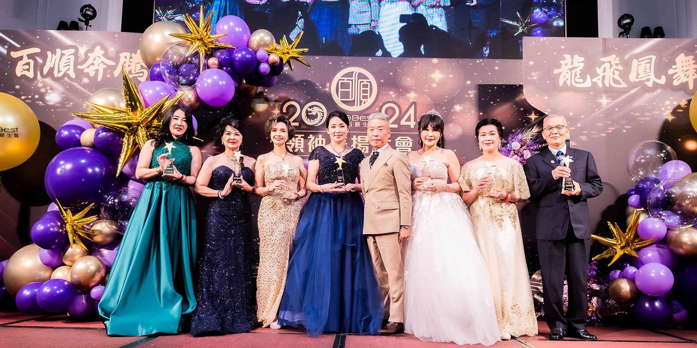 新晉藍鑽、金鑽級領導人