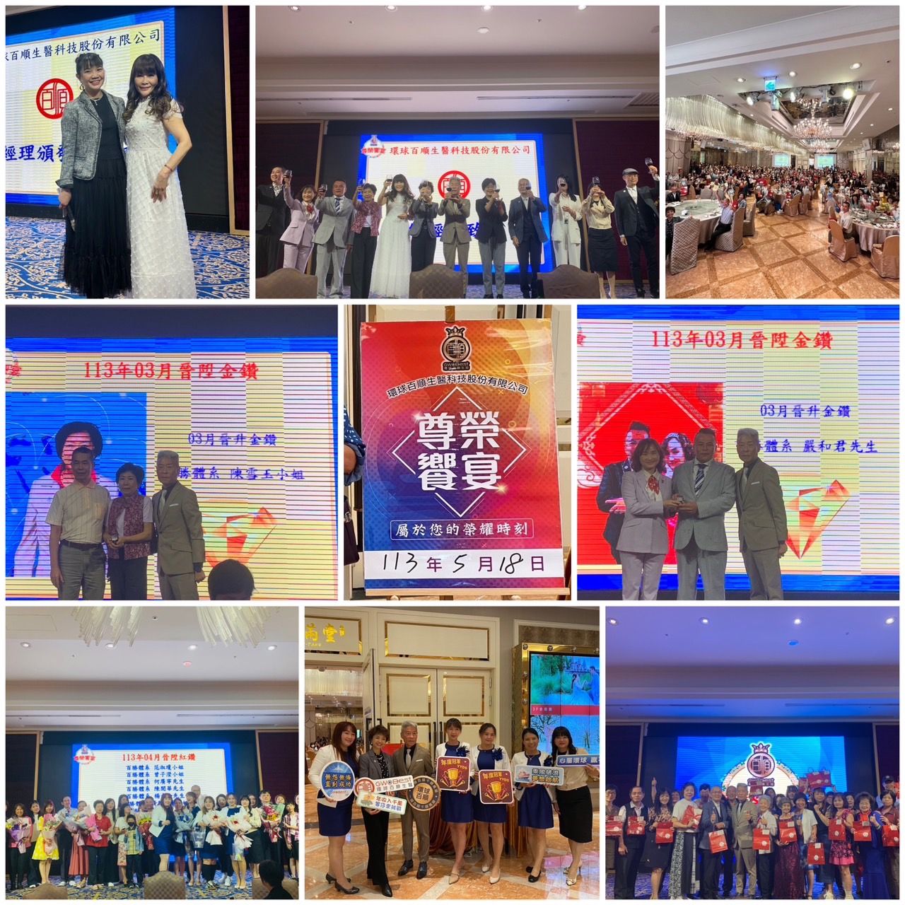 2-•05月 尊榮饗宴.jpg