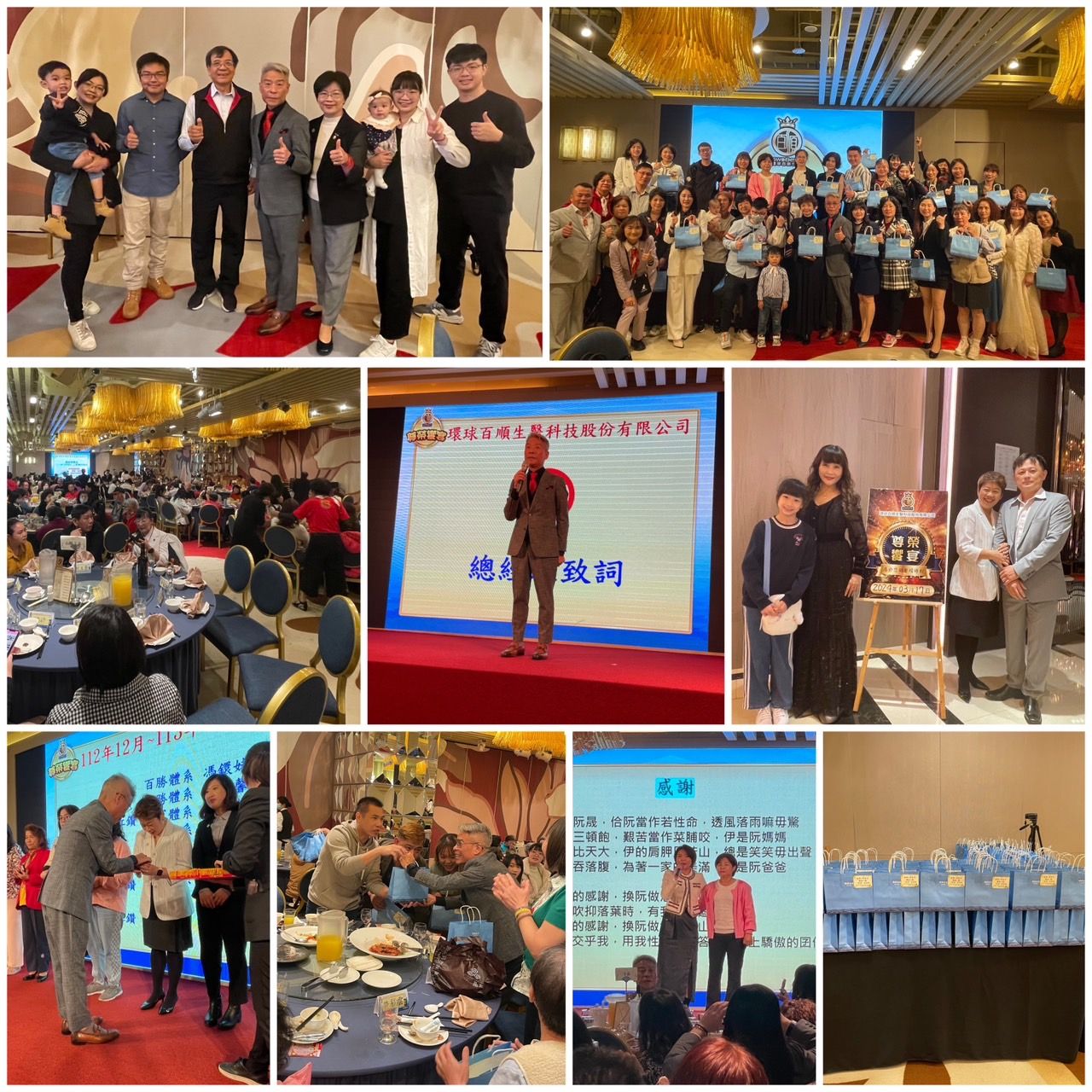 03月 尊榮饗宴.jpg