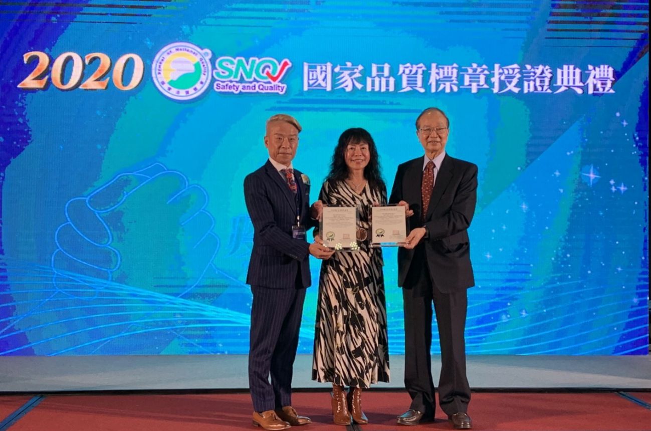 SNQ頒獎典禮